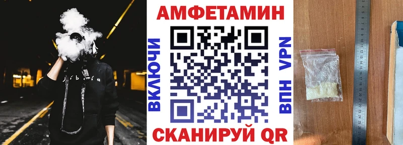 АМФ VHQ  Заволжск 