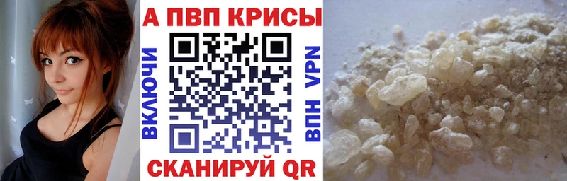 A-PVP мука  kraken зеркало  Заволжск 