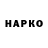 КЕТАМИН VHQ Sasha Paladion