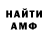 Amphetamine VHQ Vasily Abramkin