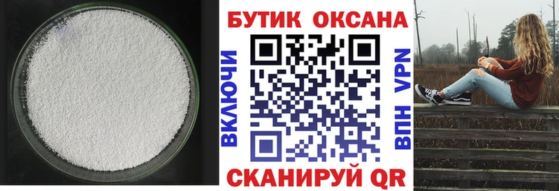 ОМГ ОМГ вход  Заволжск  БУТИРАТ GHB 