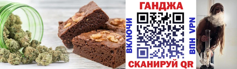 Canna-Cookies конопля  даркнет сайт  ссылка на мегу ссылка  Заволжск 