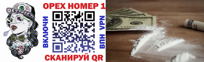 Cocaine Эквадор  наркота  Заволжск 