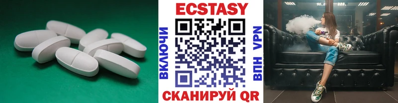 Ecstasy круглые  blacksprut зеркало  Заволжск 