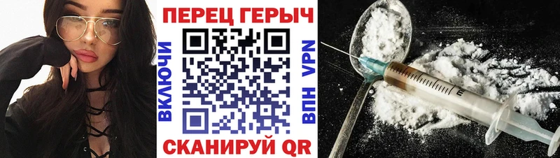 ГЕРОИН Афган  Заволжск 