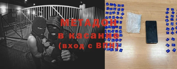 наркотики Струнино