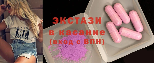 ПСИЛОЦИБИНОВЫЕ ГРИБЫ Горняк