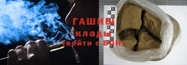 альфа пвп Горно-Алтайск