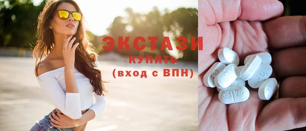 бутират Вяземский