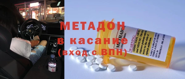 бутират Вяземский