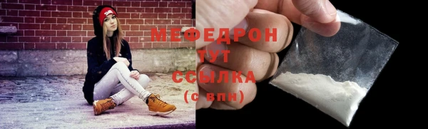 альфа пвп Горно-Алтайск