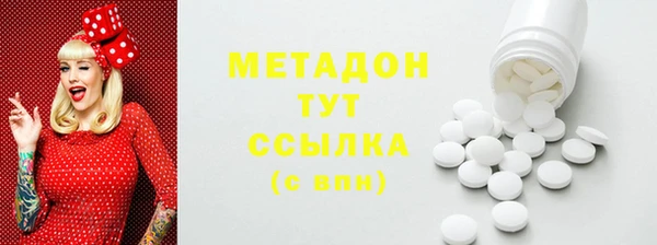 альфа пвп Горно-Алтайск
