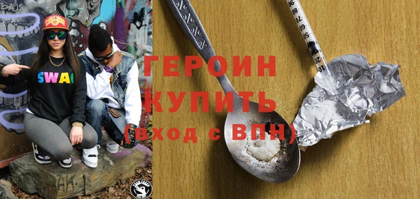ПСИЛОЦИБИНОВЫЕ ГРИБЫ Горняк