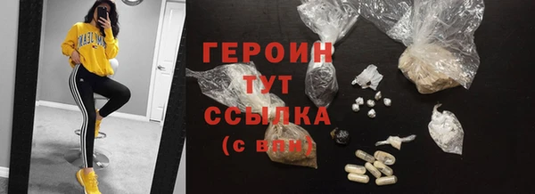 ПСИЛОЦИБИНОВЫЕ ГРИБЫ Горняк
