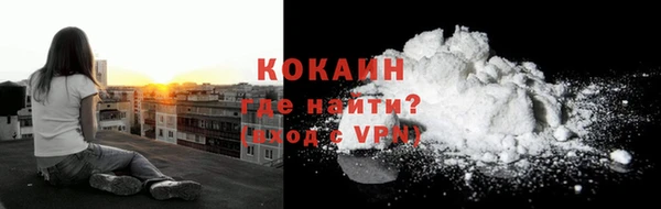альфа пвп Горно-Алтайск