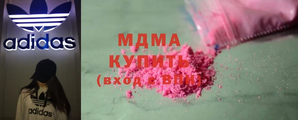 шишки Горнозаводск