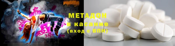 бутират Вяземский