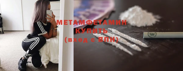 бутик Вязьма