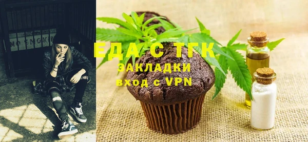 шишки Горнозаводск