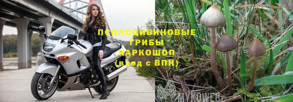 бутик Вязьма
