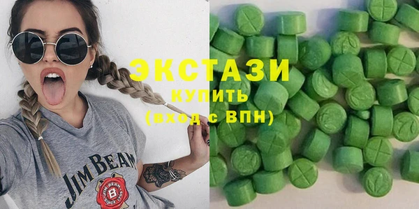 бутик Вязьма