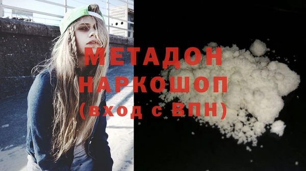 шишки Горнозаводск