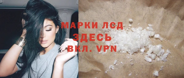 альфа пвп Горно-Алтайск