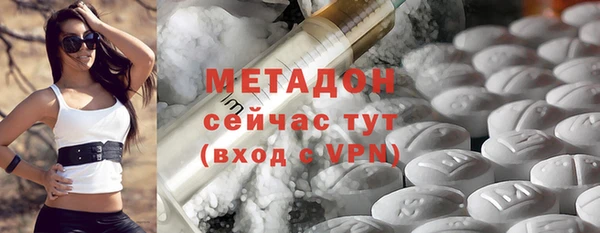 альфа пвп Горно-Алтайск