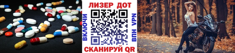 ЛСД экстази кислота  Заволжск 