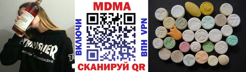 МДМА молли  Заволжск 