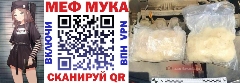 где купить Заволжск МЯУ-МЯУ кристаллы