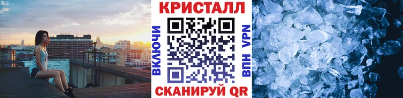 hydra ONION  Заволжск  МЕТАМФЕТАМИН винт  продажа наркотиков 