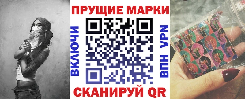 Марки NBOMe 1500мкг  цены наркотик  Заволжск 